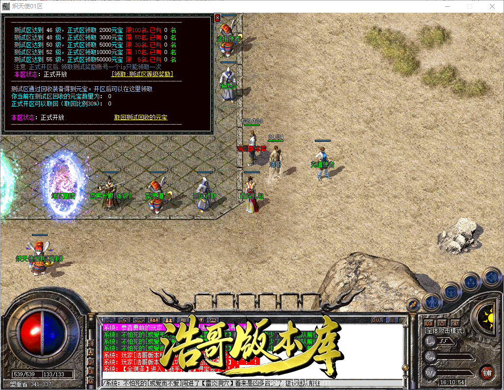 QQ20260913-161056.png