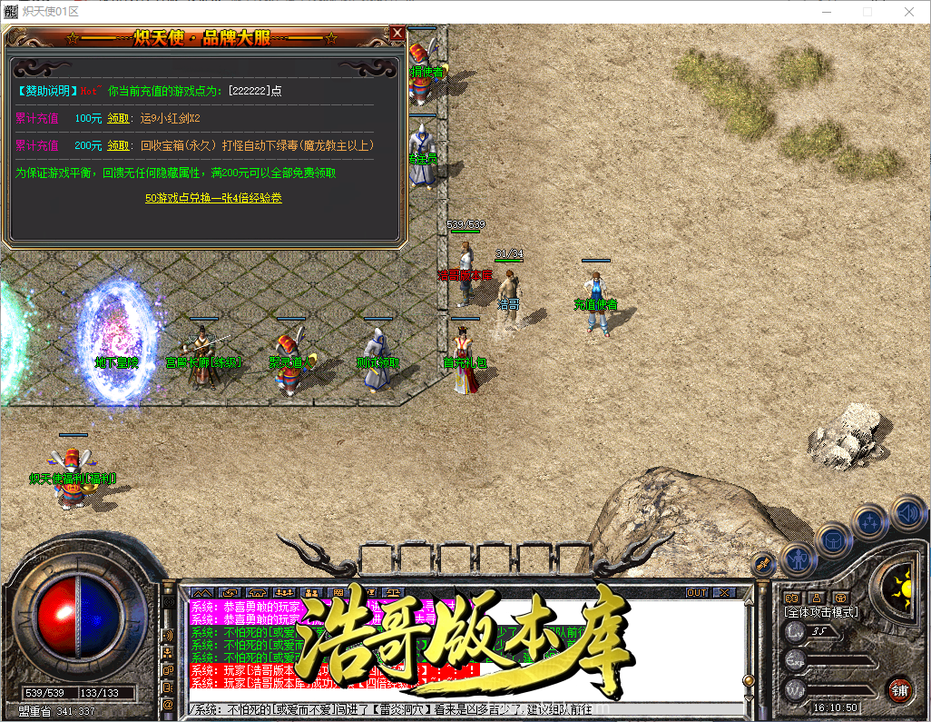 QQ20260913-161052.png