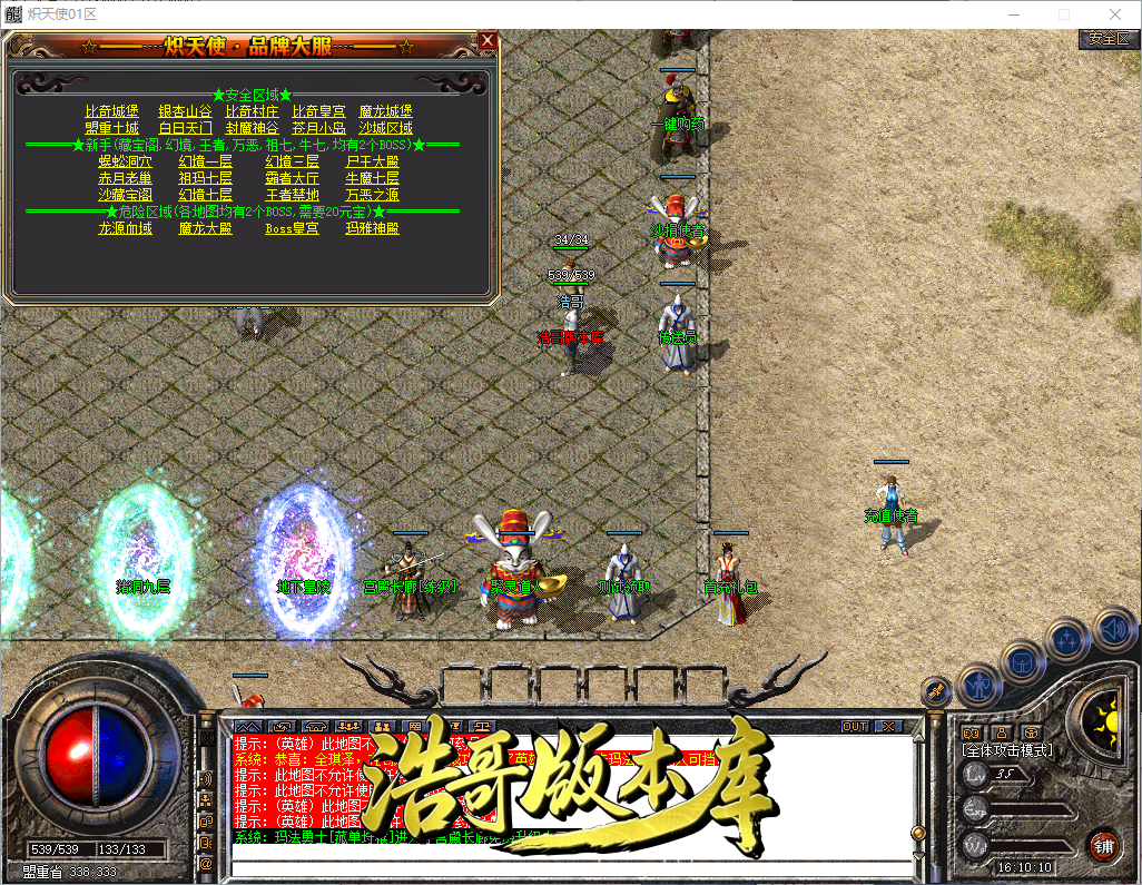 QQ20260913-161011.png