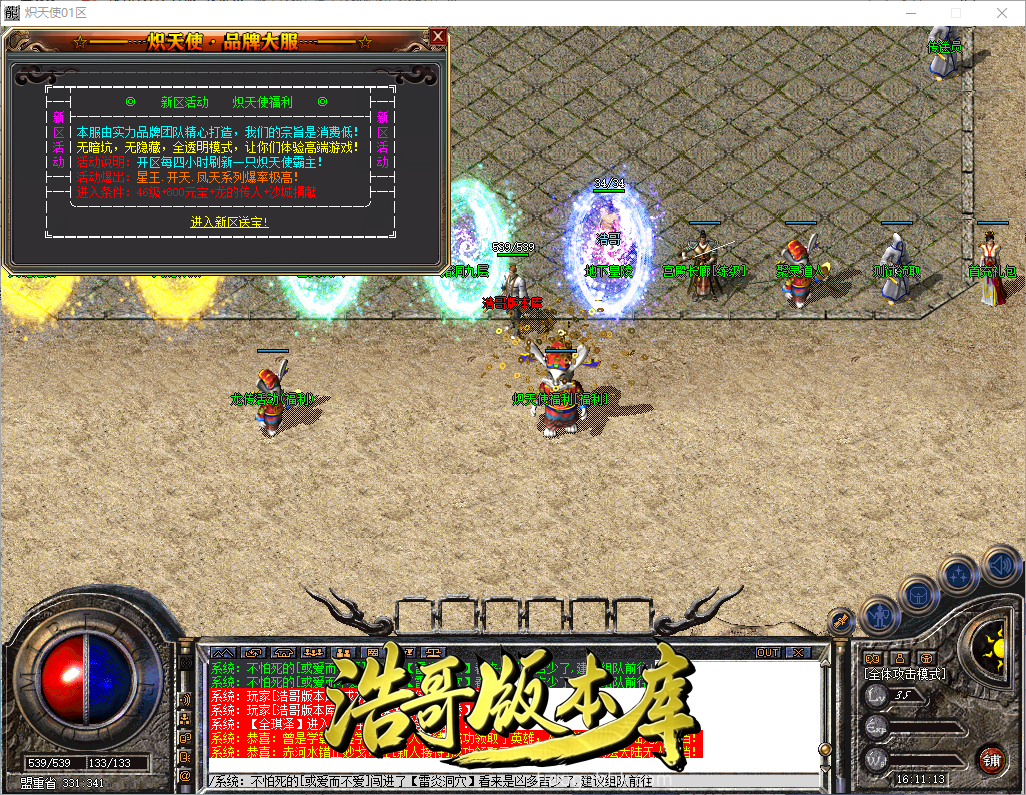 QQ20260913-161114.png