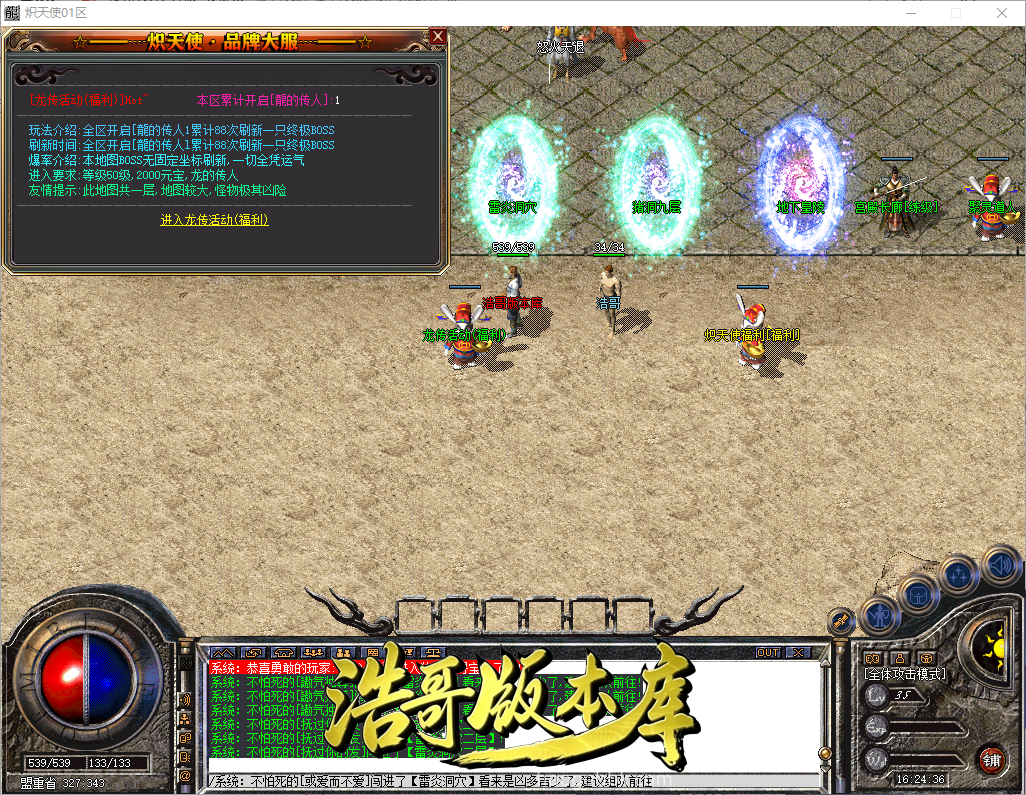 QQ20260913-162437.png