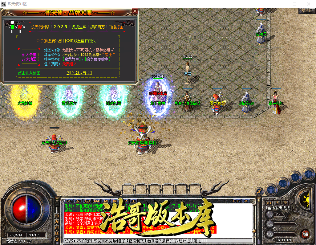 QQ20260913-161110.png