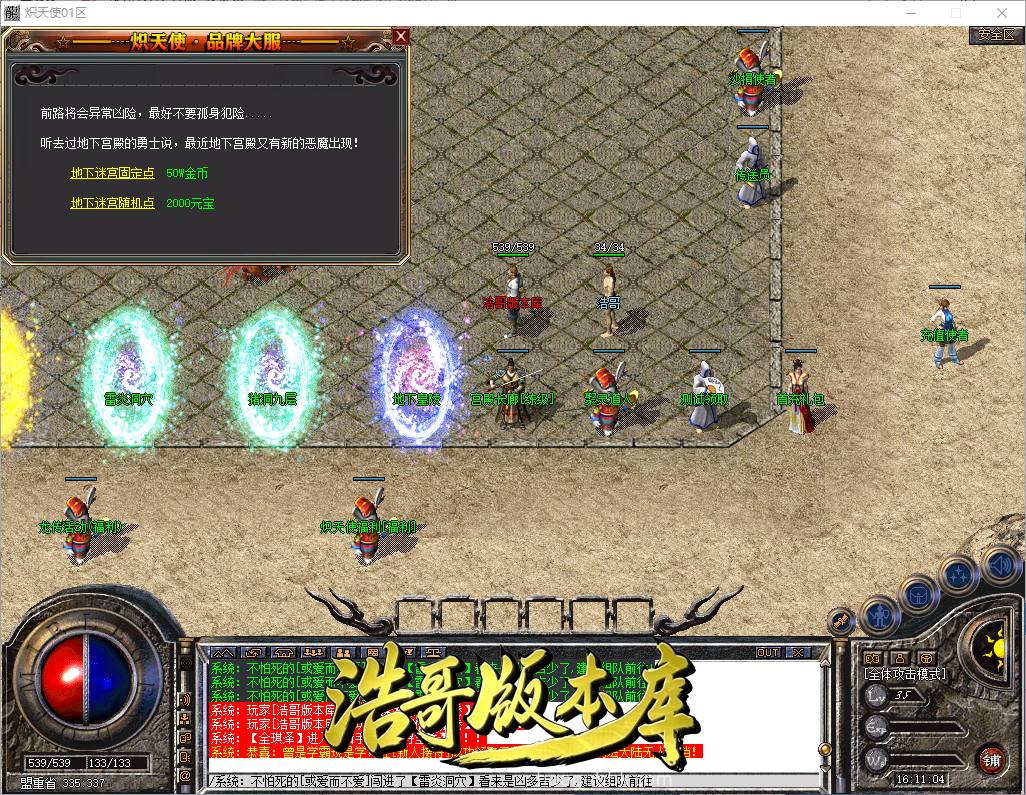 QQ20260913-161106.png