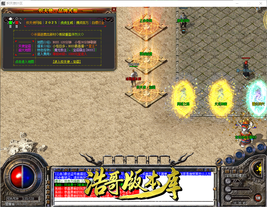 QQ20260913-163847.png