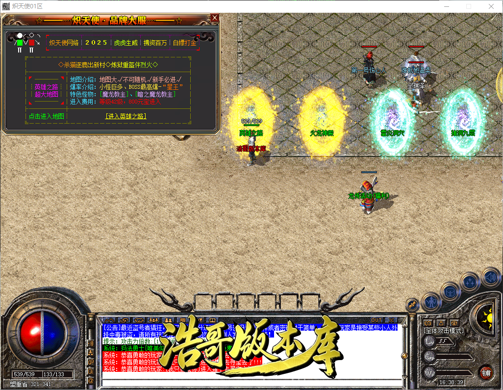 QQ20260913-163840.png