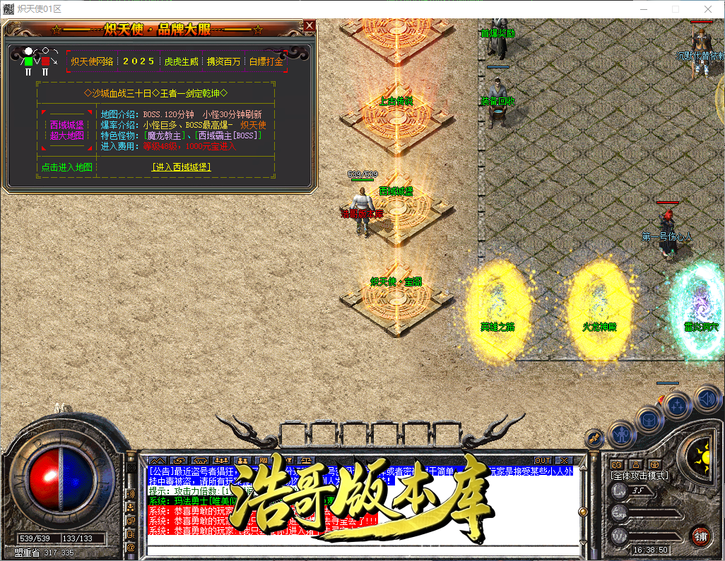 QQ20260913-163851.png