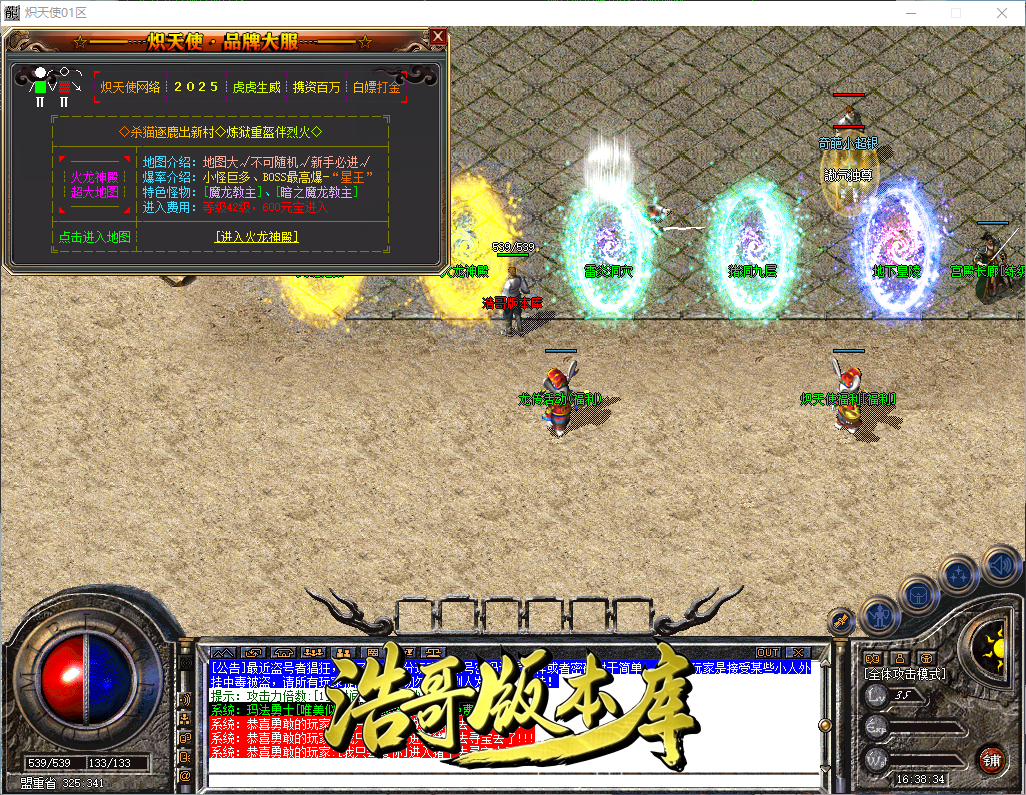 QQ20260913-163835.png