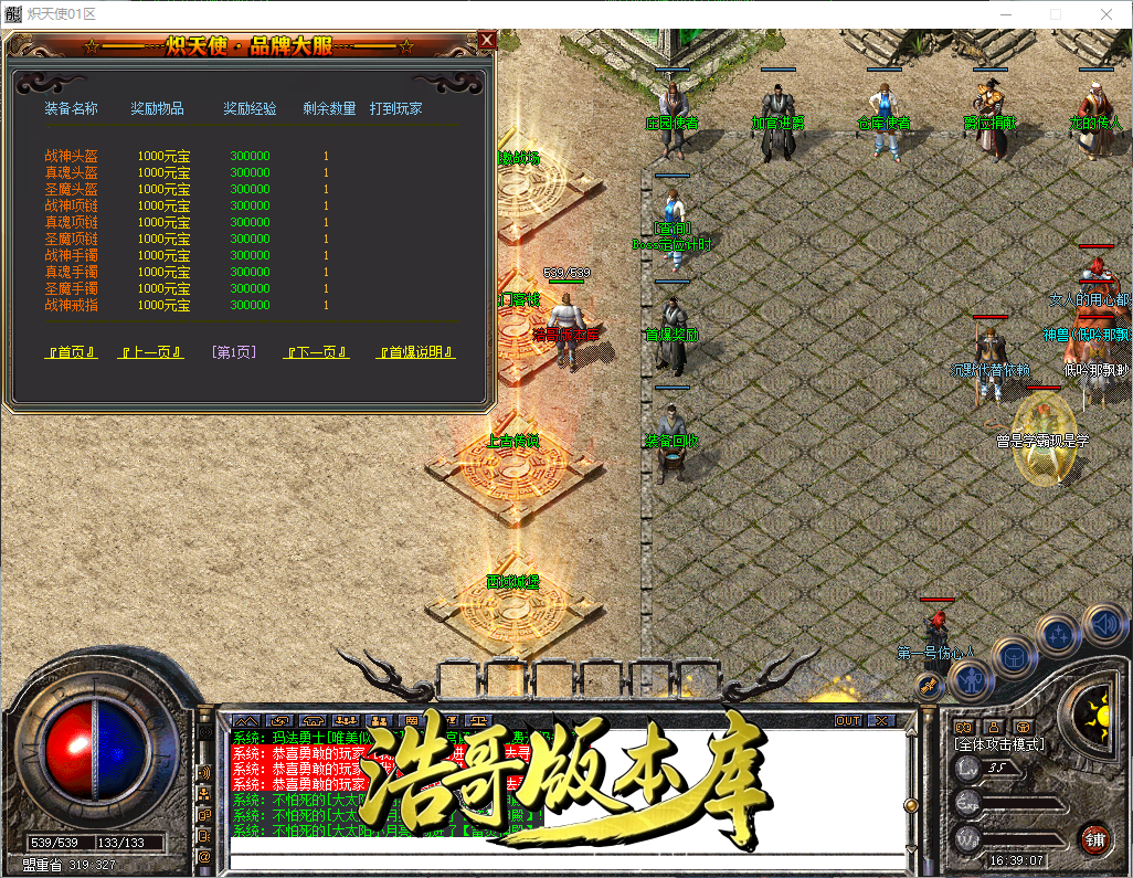 QQ20260913-163908.png