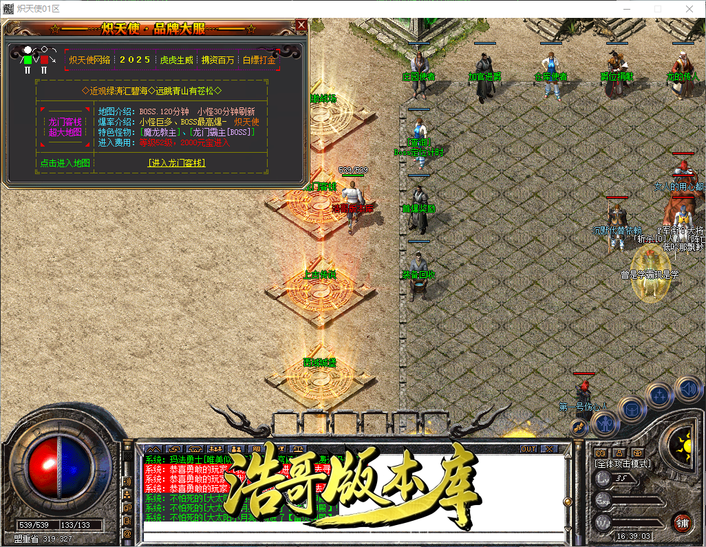 QQ20260913-163904.png