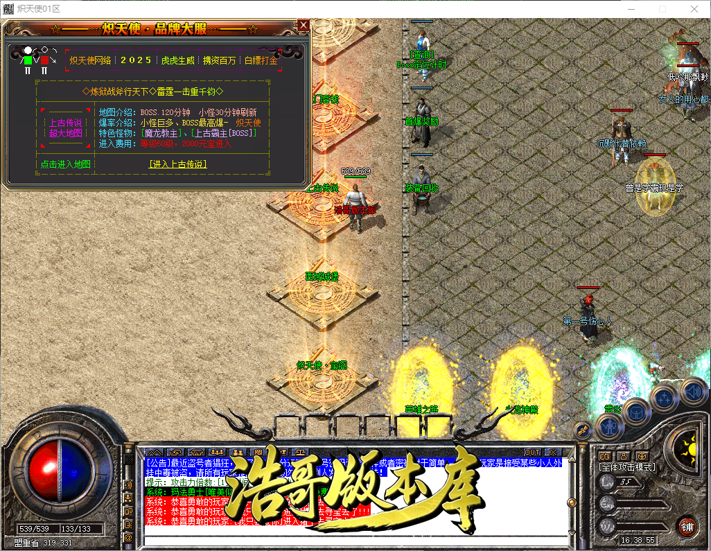 QQ20260913-163856.png