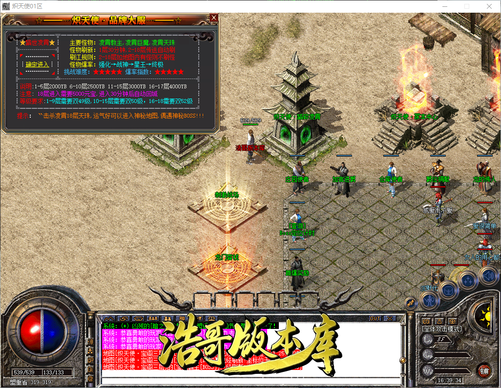 QQ20260913-163935.png