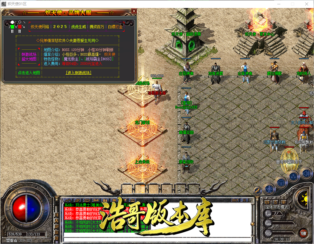 QQ20260913-163912.png