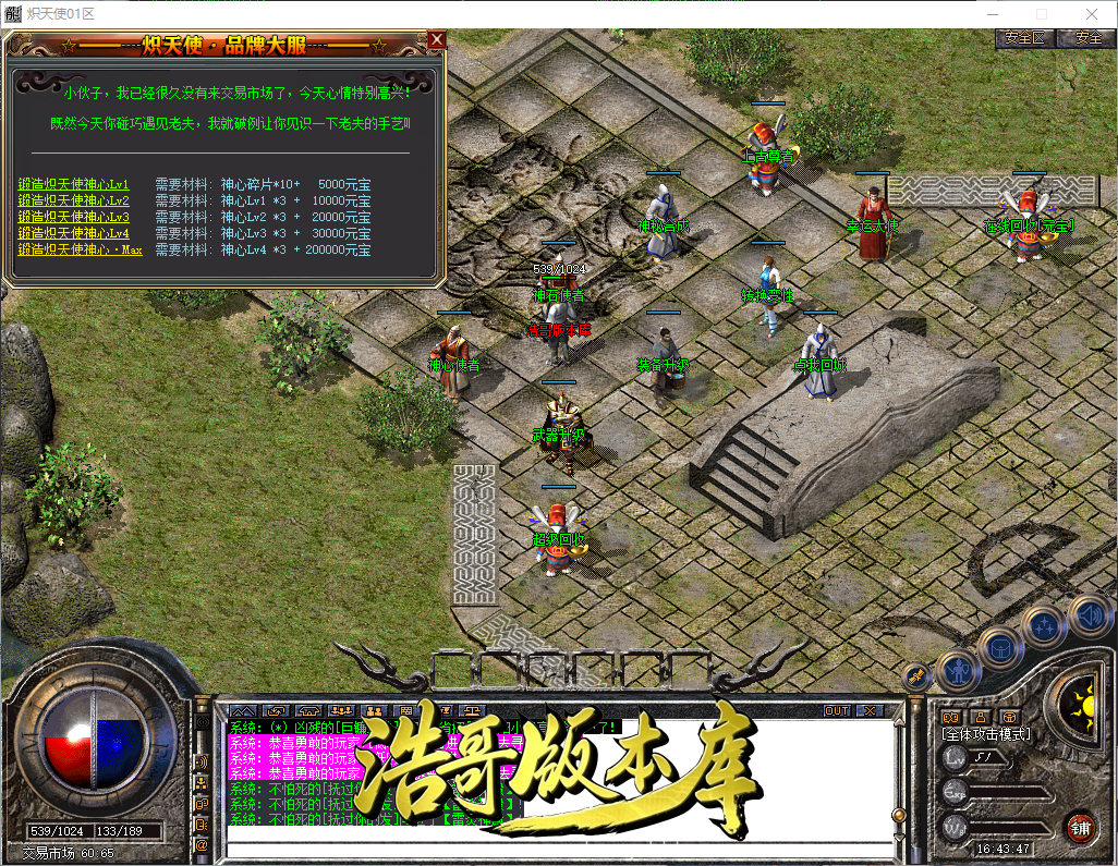 QQ20260913-164348.png
