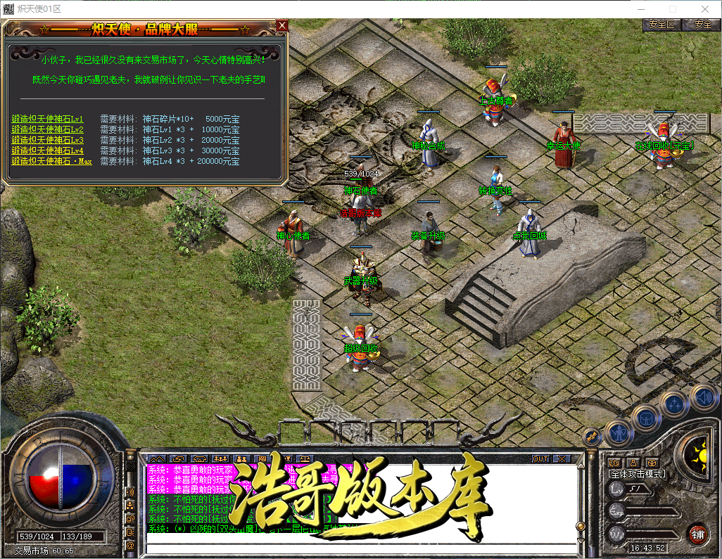 QQ20260913-164354.png