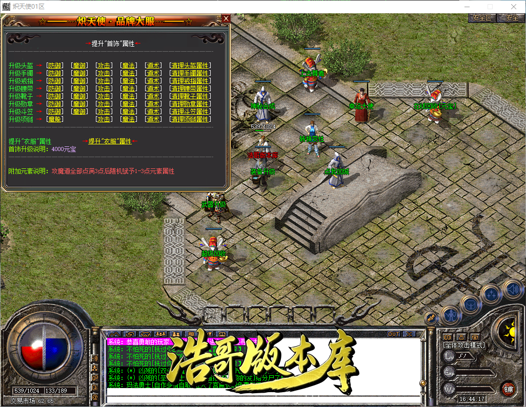 QQ20260913-164418.png