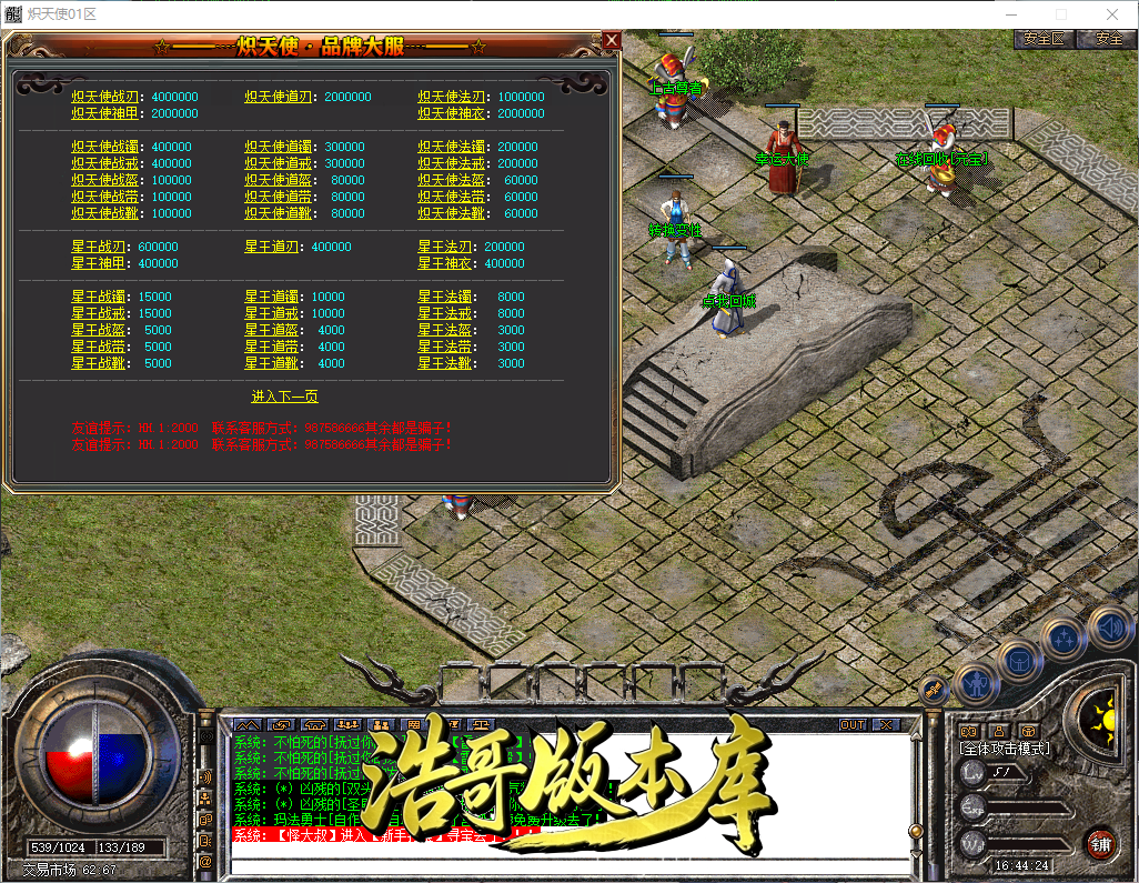 QQ20260913-164426.png