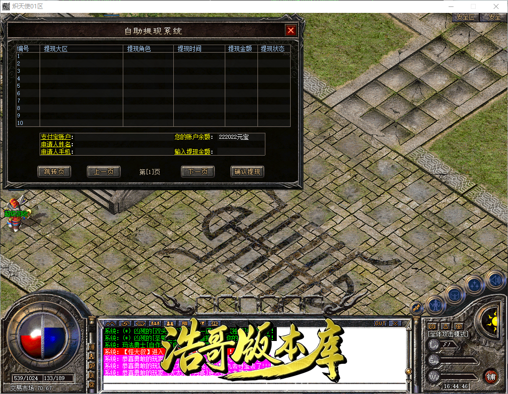QQ20260913-164447.png