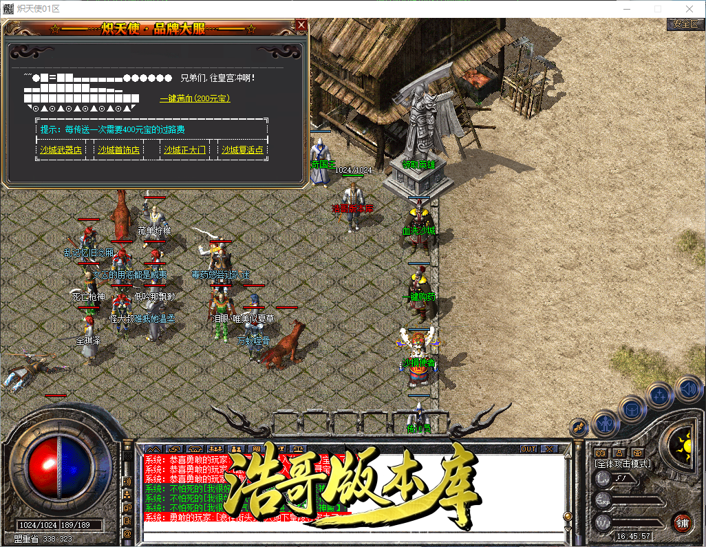 QQ20260913-164558.png