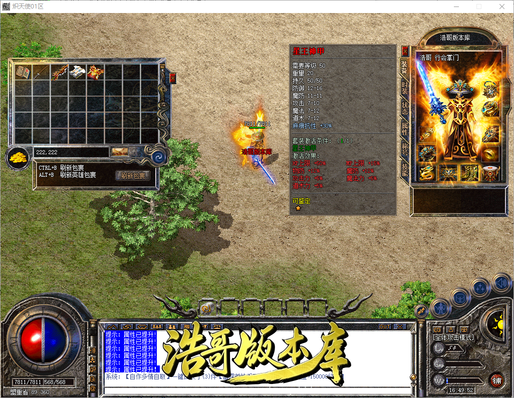 QQ20260913-164954.png