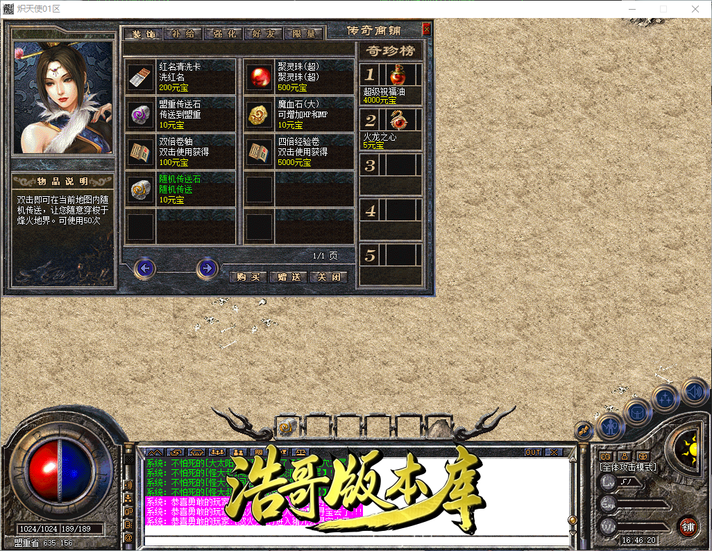 QQ20260913-164622.png
