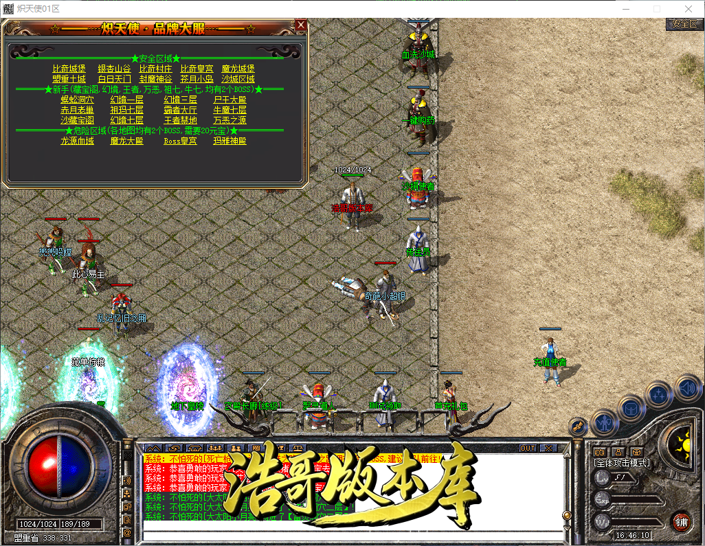 QQ20260913-164611.png