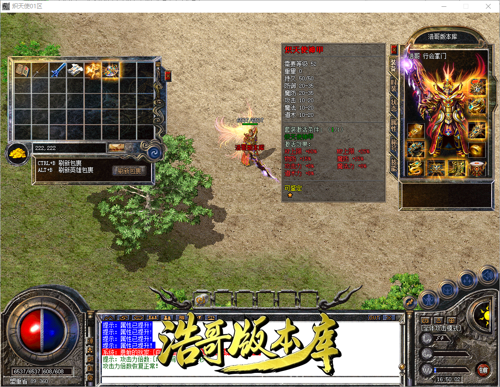 QQ20260913-165004.png