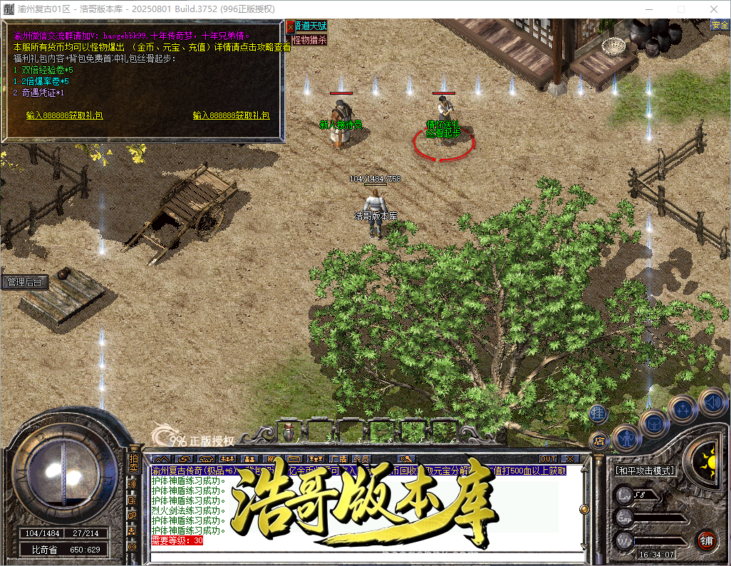 QQ20260915-163408.png