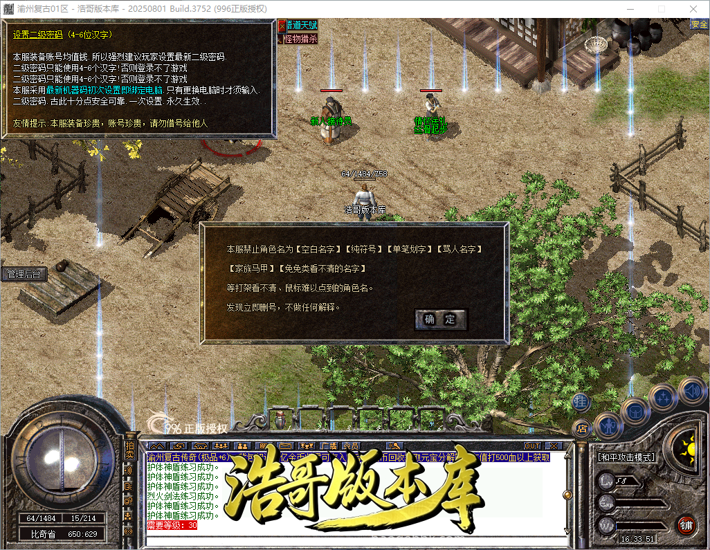 QQ20260915-163353.png
