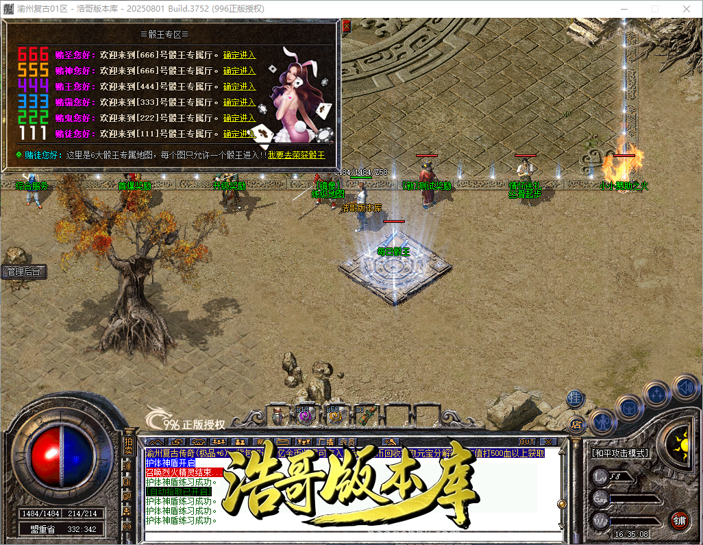 QQ20260915-163510.png