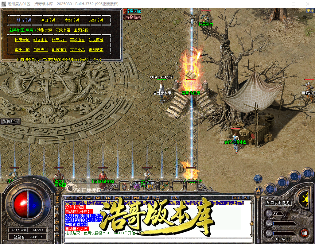 QQ20260915-163432.png