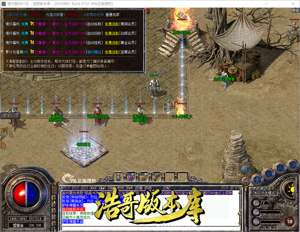 QQ20260915-163439.png