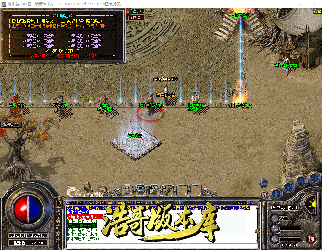QQ20260915-163501.png