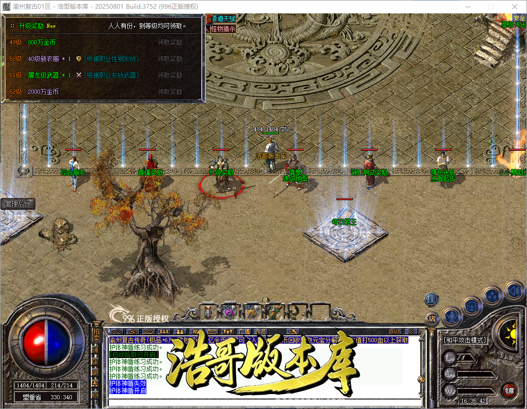 QQ20260915-163543.png