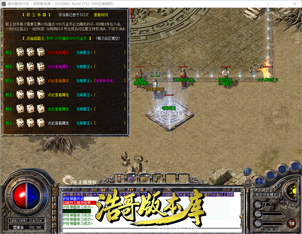 QQ20260915-163521.png