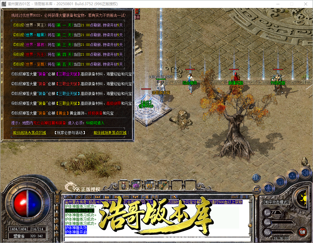 QQ20260915-163604.png