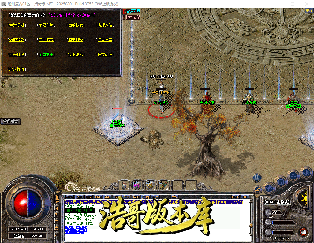 QQ20260915-163558.png
