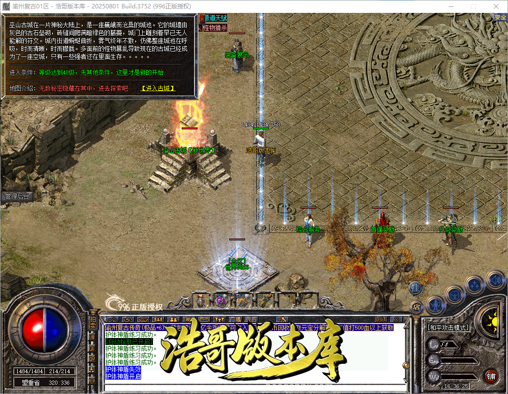QQ20260915-163626.png