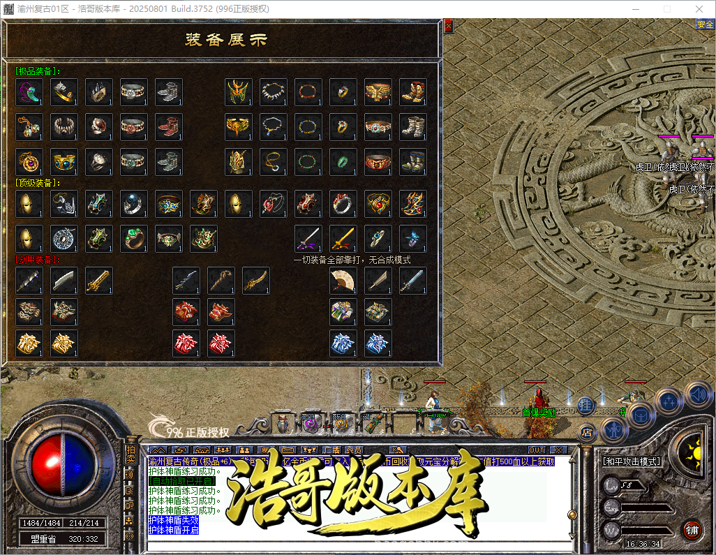 QQ20260915-163635.png