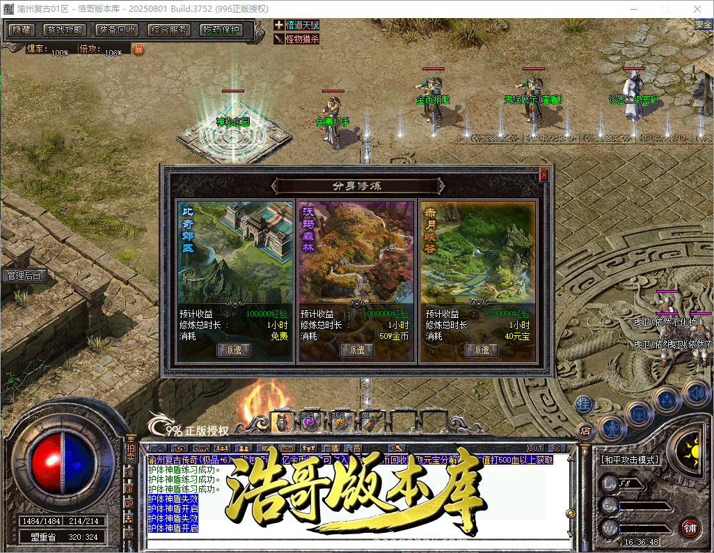 QQ20260915-163649.png