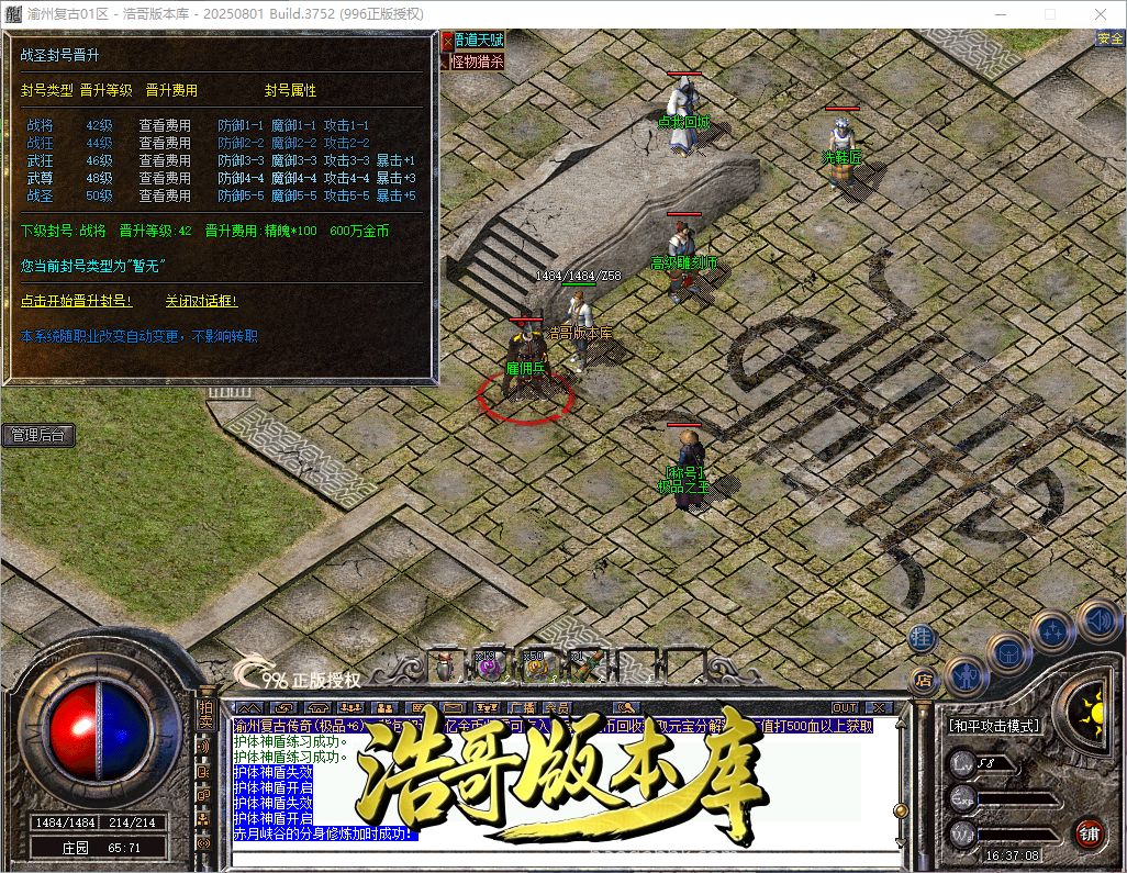 QQ20260915-163710.png
