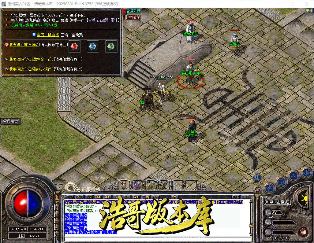 QQ20260915-163713.png
