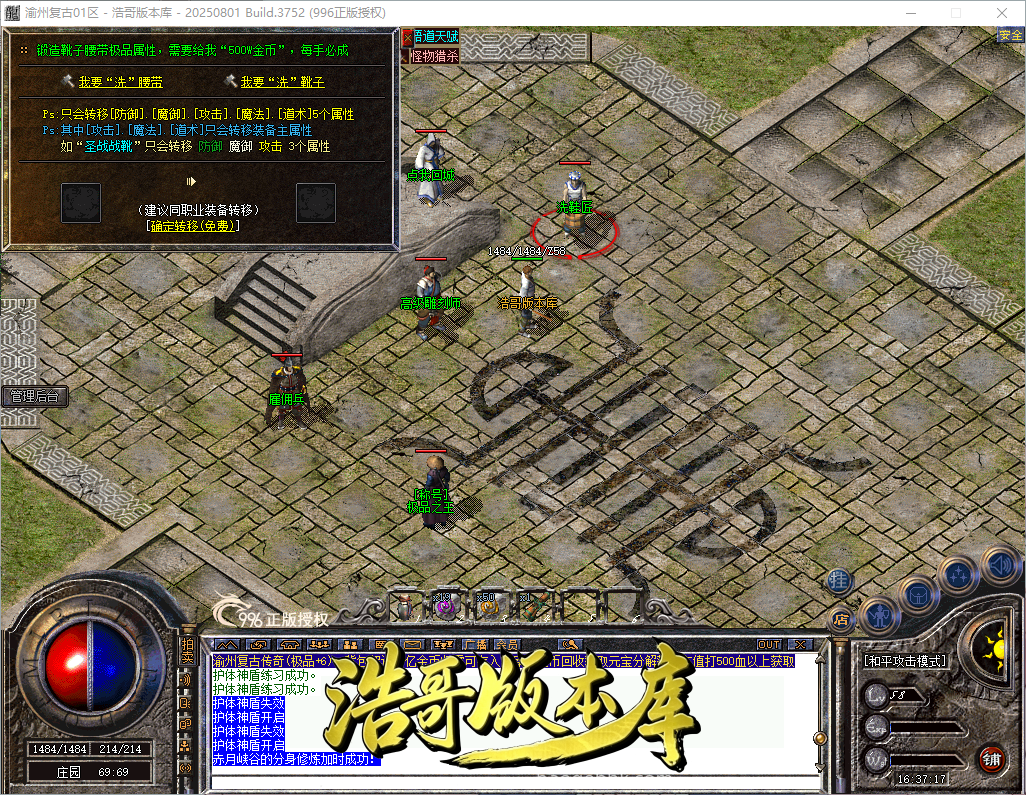 QQ20260915-163718.png