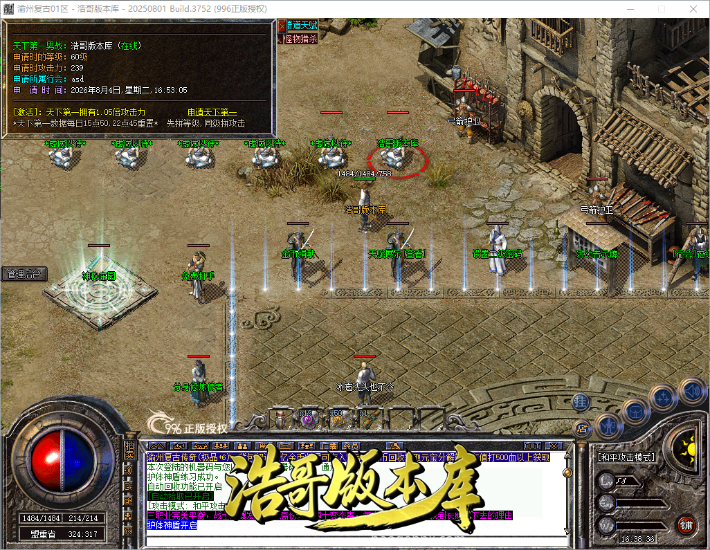 QQ20260915-163837.png