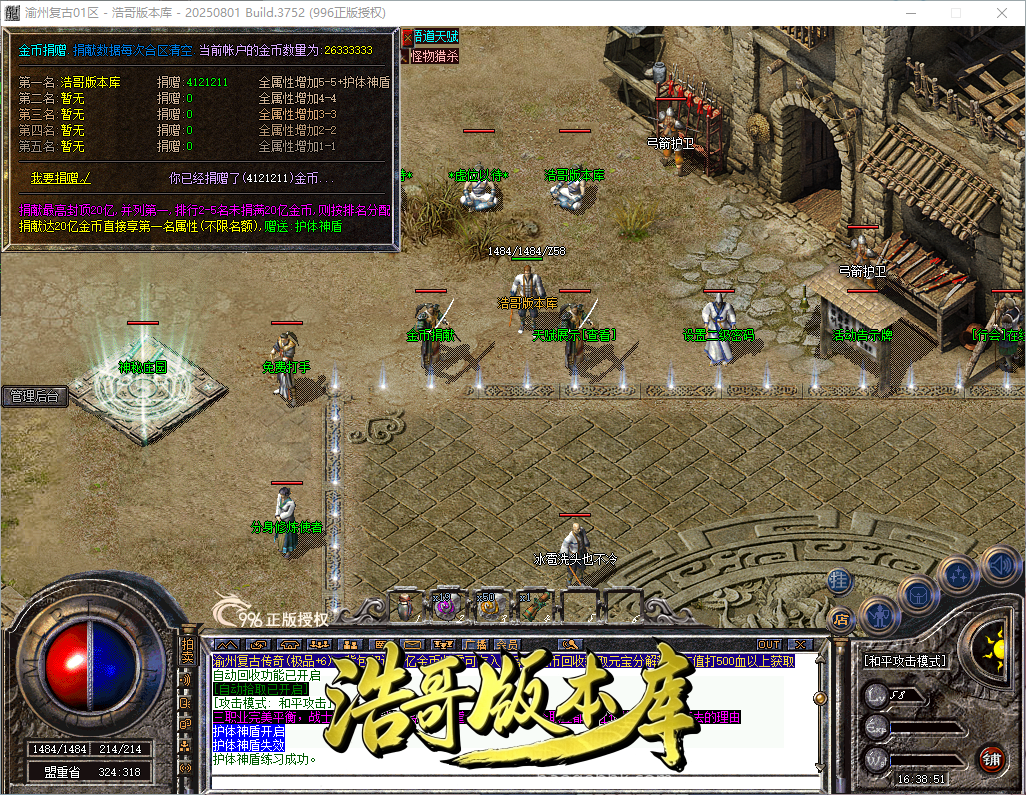 QQ20260915-163852.png