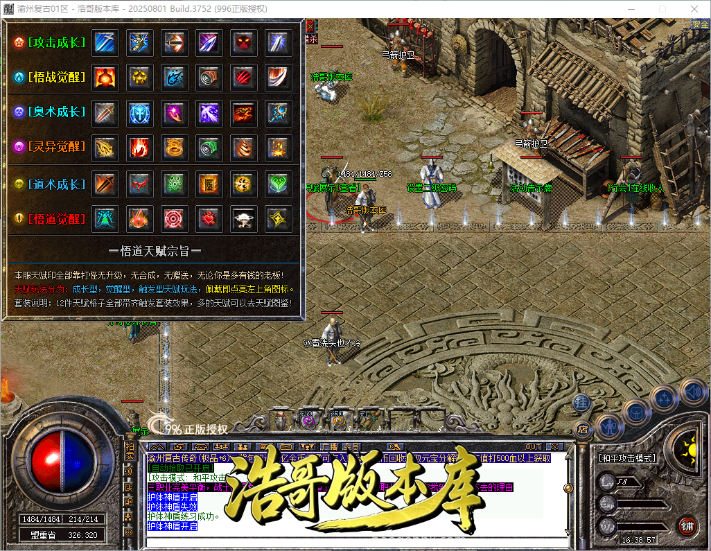 QQ20260915-163858.png