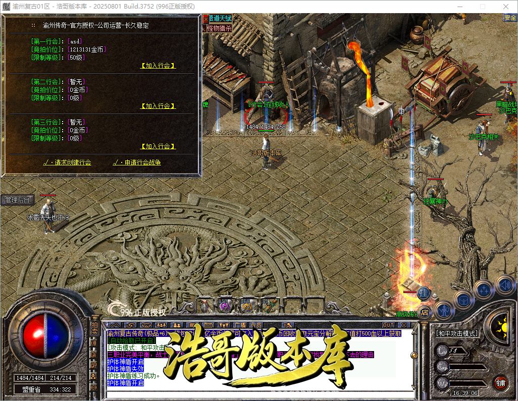 QQ20260915-163907.png