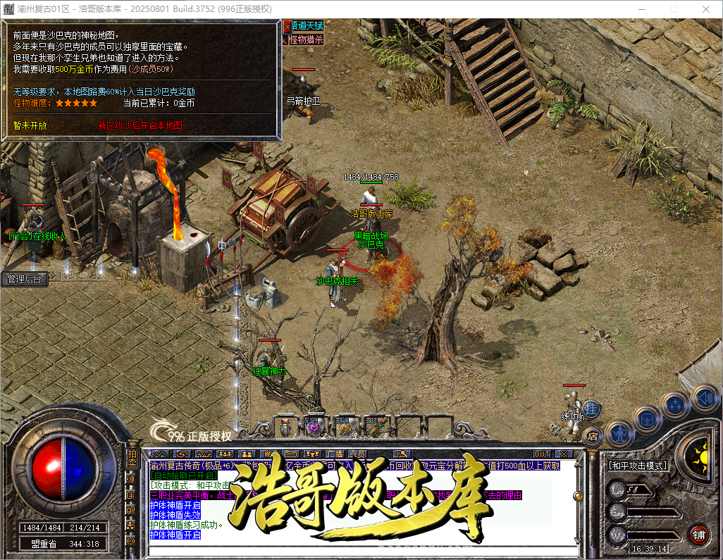 QQ20260915-163915.png