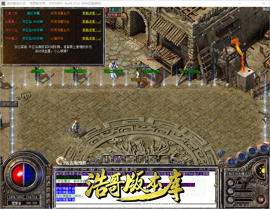 QQ20260915-163903.png