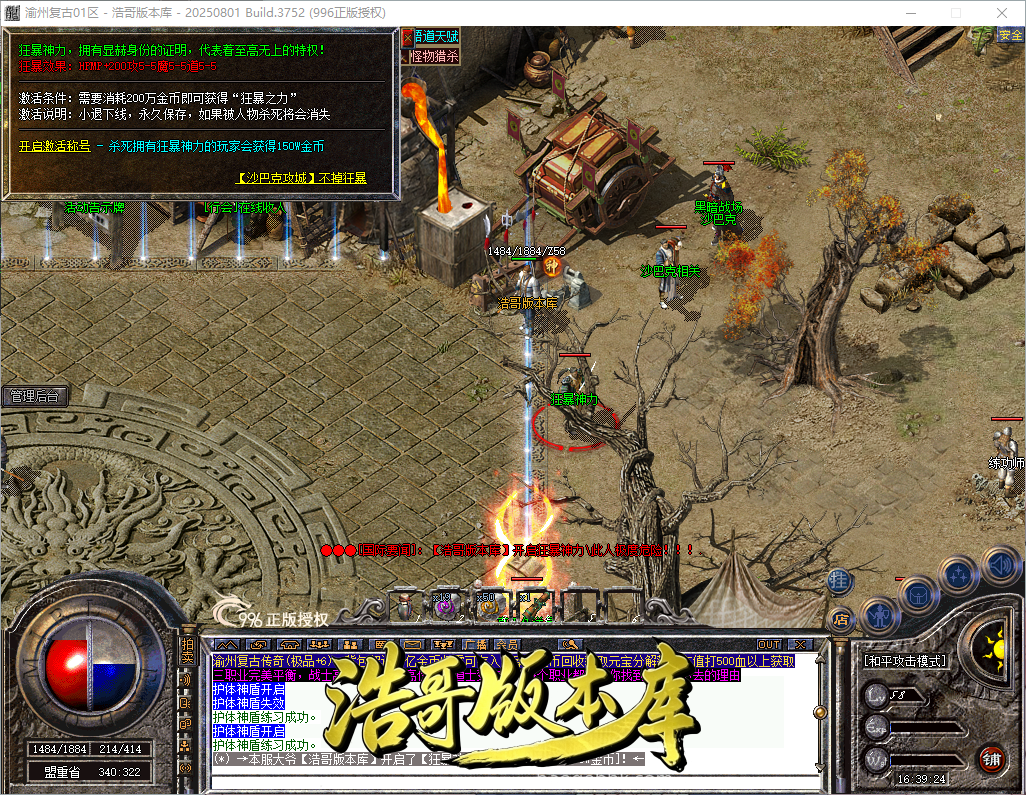 QQ20260915-163925.png
