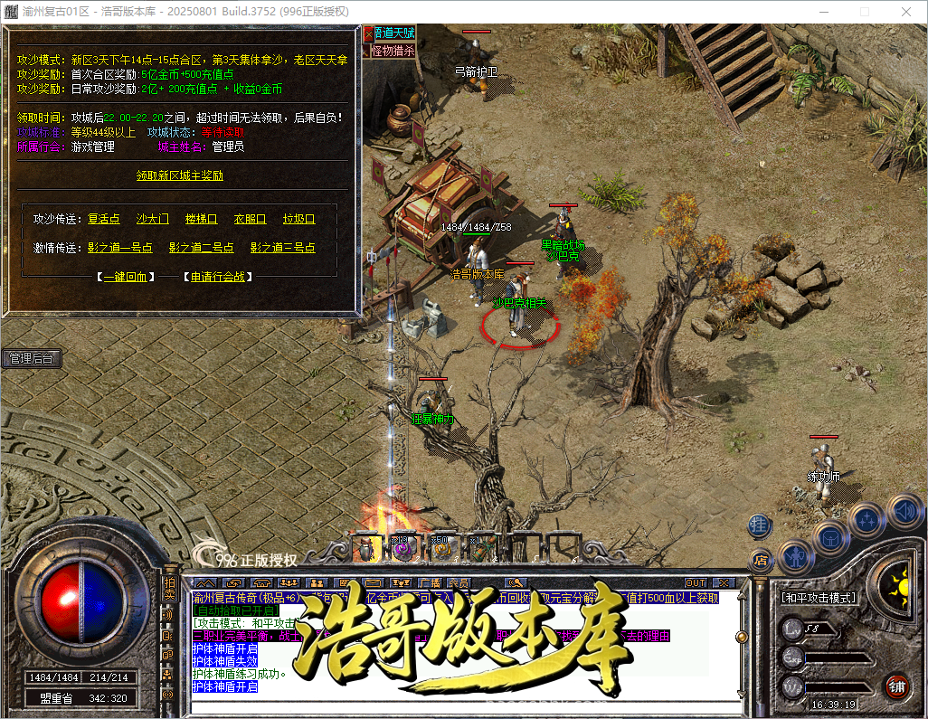 QQ20260915-163920.png